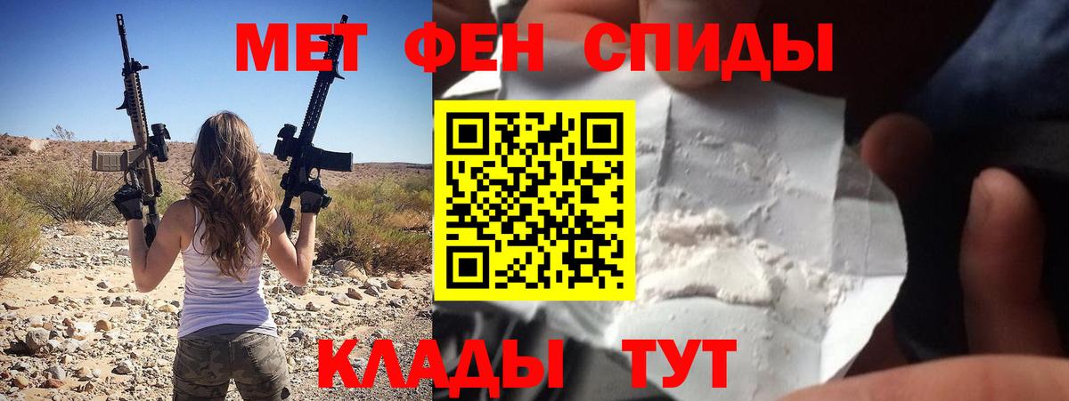 Губаха  АМФ VHQ  Амфетамин  Amphetamine  Вход с VPN 