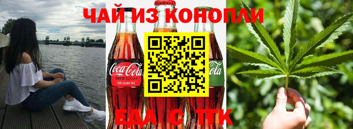 Губаха  Canna-Cookies марихуана  Вход с VPN 