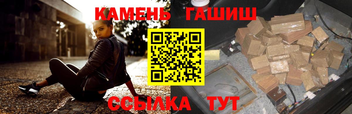 Гашиш VHQ  Вход с VPN  ГАШ  ГАШИШ Ice-O-Lator  Губаха 