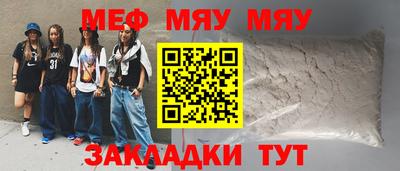 соль ск Ликино-Дулёво