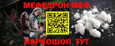 тгк Лесосибирск