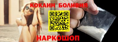 соль ск Ликино-Дулёво