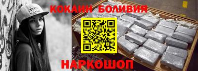 тгк Лесосибирск