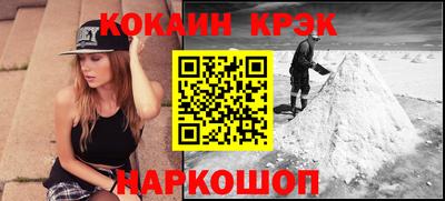 тгк Лесосибирск