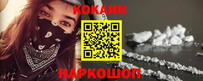не бодяженный Ливны