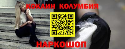 тгк Лесосибирск