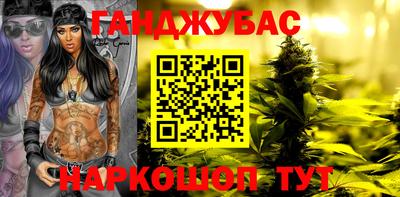 не бодяженный Ливны
