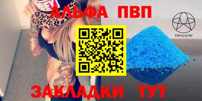 тгк Лесосибирск