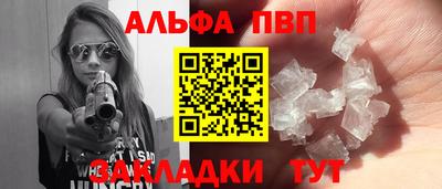 тгк Лесосибирск