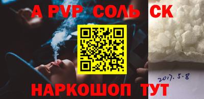 тгк Лесосибирск