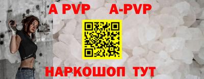 тгк Лесосибирск
