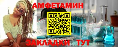 соль ск Ликино-Дулёво