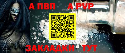 тгк Лесосибирск