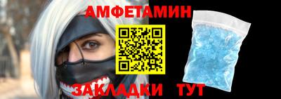 тгк Лесосибирск