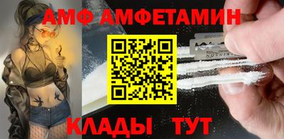 соль ск Ликино-Дулёво