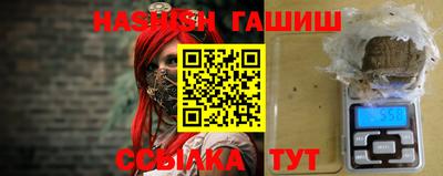 тгк Лесосибирск