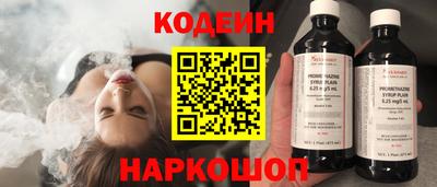 тгк Лесосибирск
