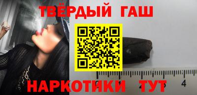 тгк Лесосибирск