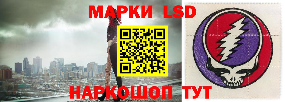 LSD-25 экстази кислота  Вход с VPN  LSD-25 экстази ecstasy  Губаха 