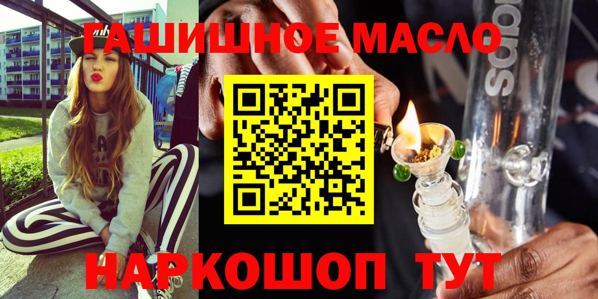 ТГК вейп Губаха