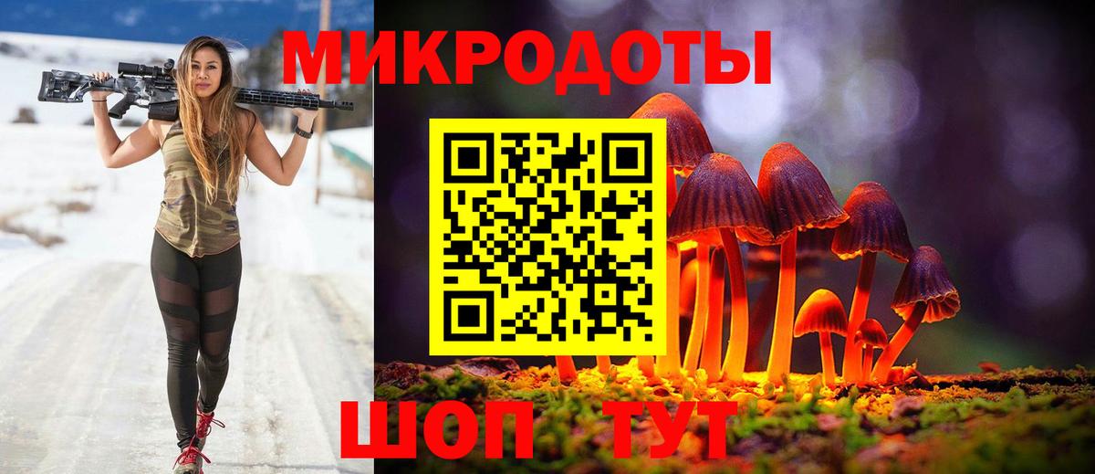 Галлюциногенные грибы мухоморы Губаха